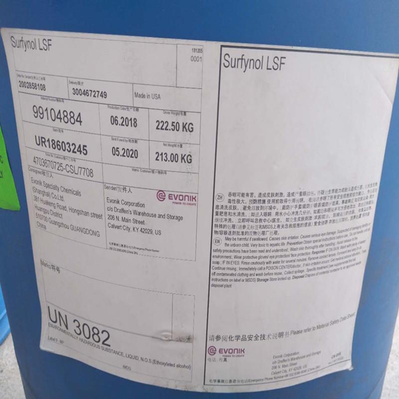 SURFYNOL  LSF多功能的表面活性劑，幫助底材和顏填料潤(rùn)濕