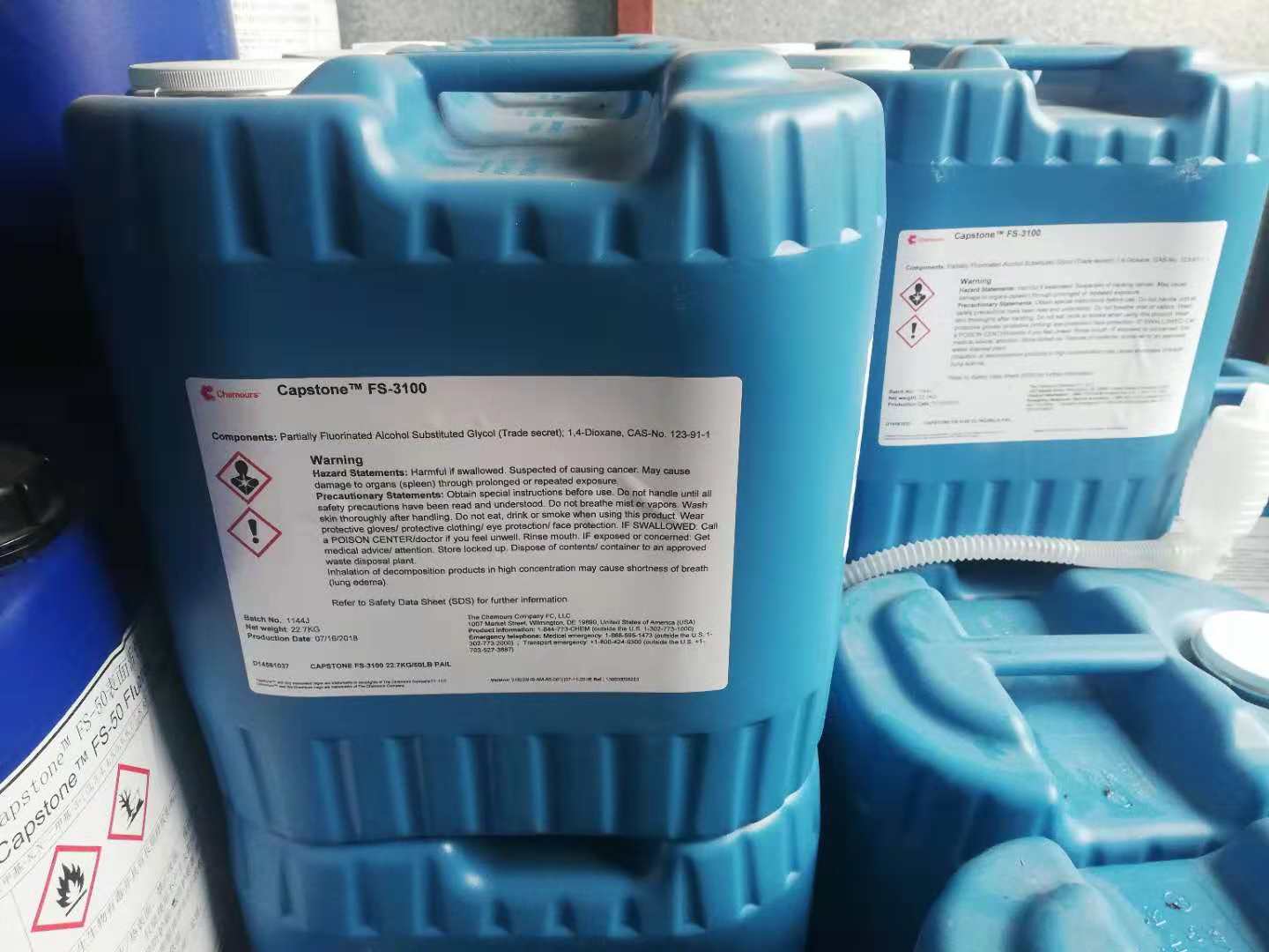 含氟表面活性劑