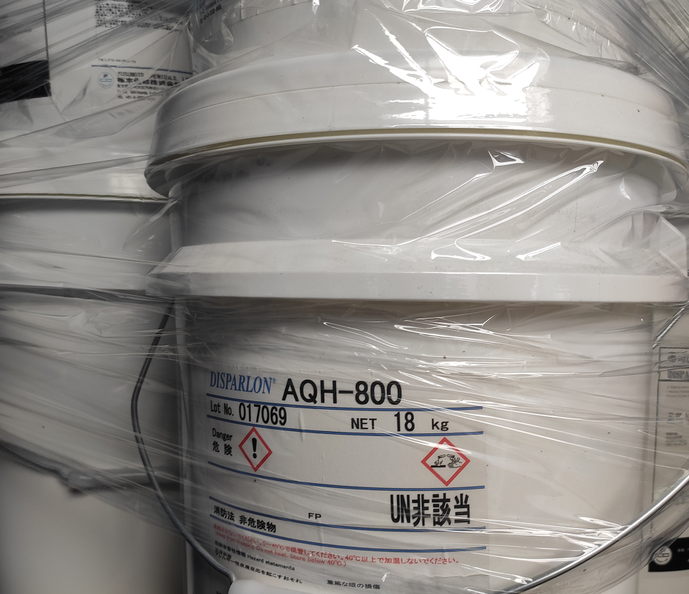 帝斯巴隆聚酰胺蠟AQH-800